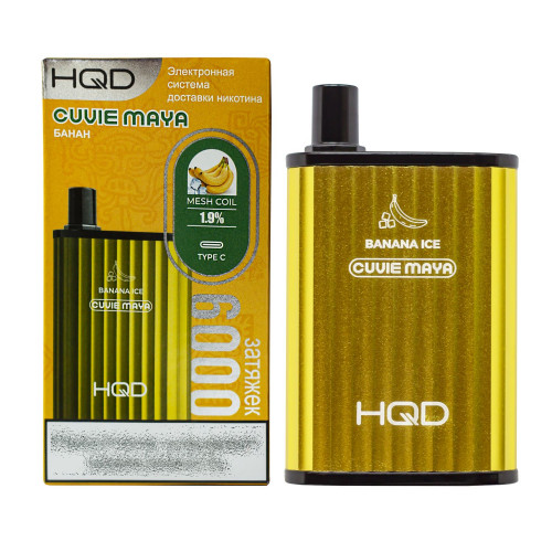 HQD Cuvie MAYA Banana Ice (hqd Куви Мая Банан Лёд)