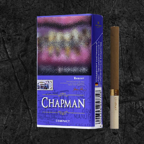 Сигареты Чапман Компакт Виноград (Chapman Compact Violet)